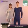 Class A Lenzing Modal 80-Count Warm Base Layer Set: Men's & Women's Autumn Heat-Generating Skinwear
