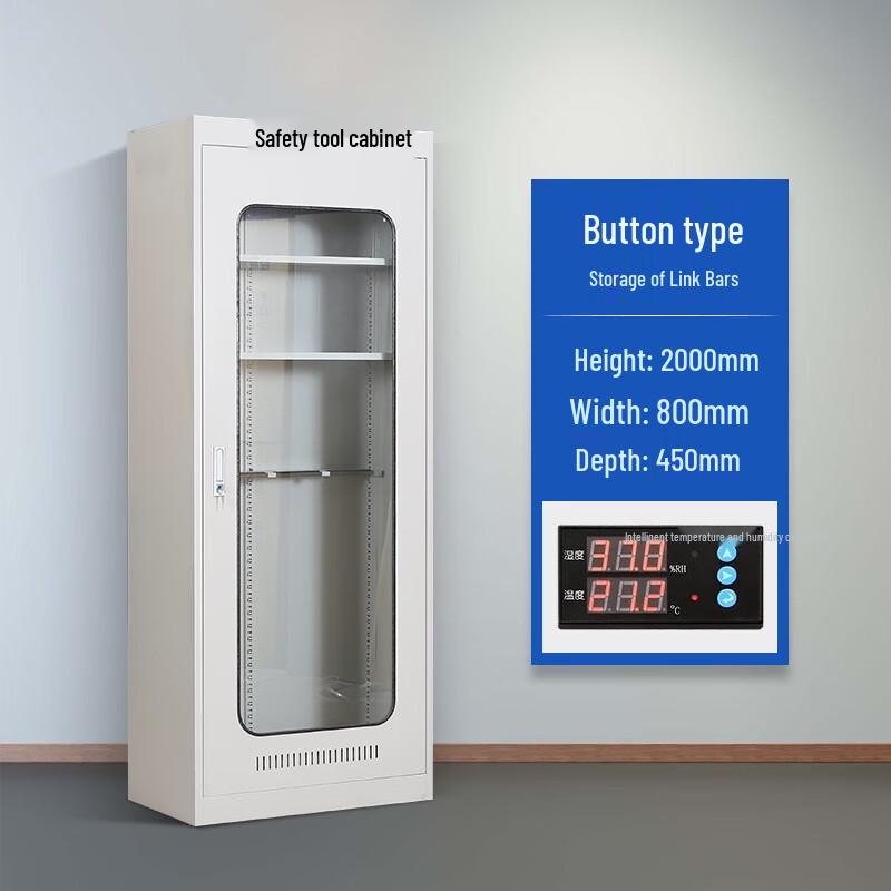 Junshi Smart Thermostatic Dehumidifying Tool Cabinet