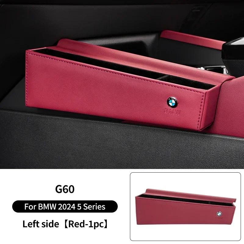 -Center Console Car Seat Side Organizer For BMW 5 Series G60 2024 Central Storage Box For Keys Phone Holder Organizer Accessorie