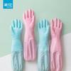 Camellia Durable Long-Cuff Kitchen Gloves