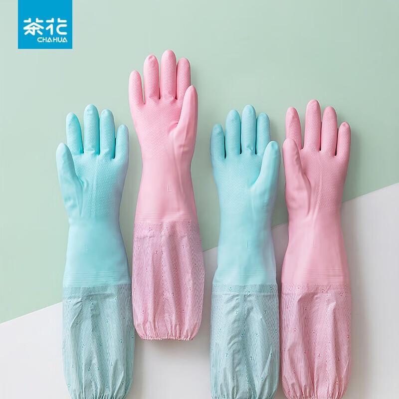 Camellia Durable Long-Cuff Kitchen Gloves