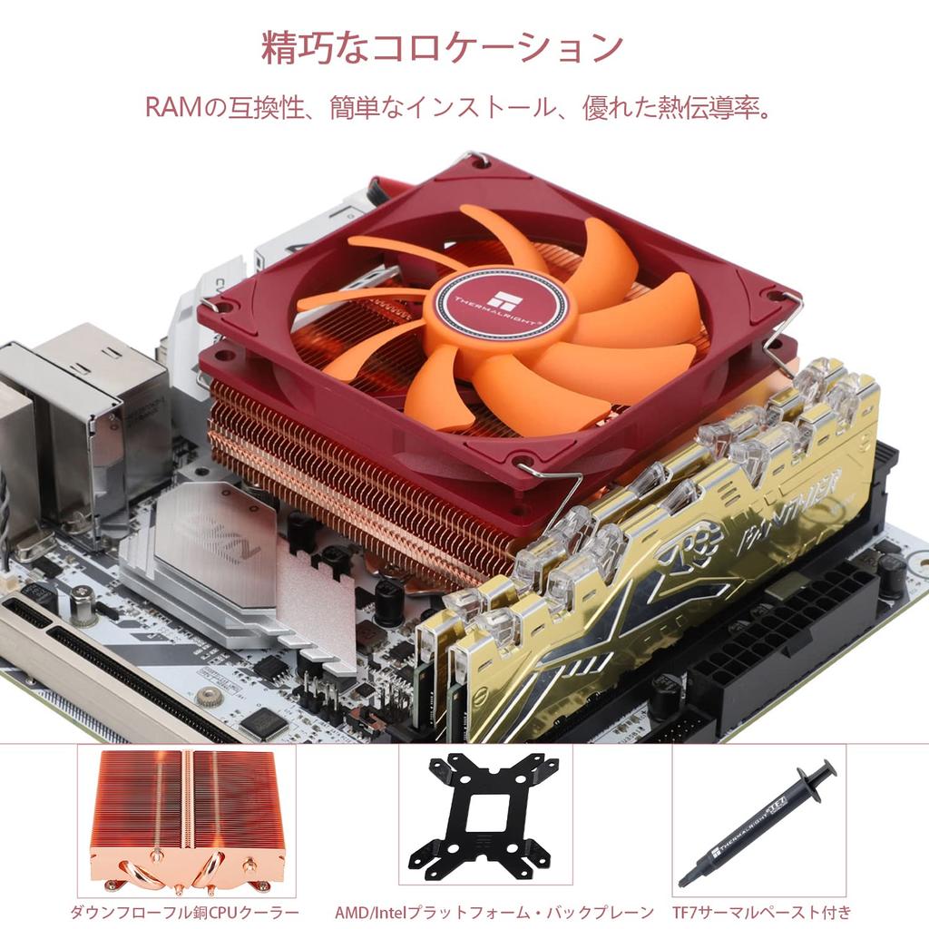 Thermalright AXP 90 x 47 Full CPU Cooling Heatsink, Down-Pressure Pure Copper Plate Heatsink, Includes 4 AGHP Hot Pipes, Supports AMDIntel