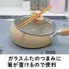Doshisha Potetto Frying Pan, 20cm with Glass Lid, Induction and Gas Compatible, PFOA-Free, Small, Deep, Cream Yellow