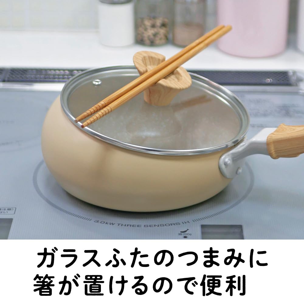 Doshisha Potetto Frying Pan, 20cm with Glass Lid, Induction and Gas Compatible, PFOA-Free, Small, Deep, Cream Yellow