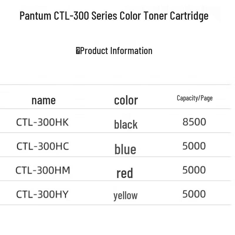 Pantum CTL-300 Series Toner Cartridge CN plug (adapter included)