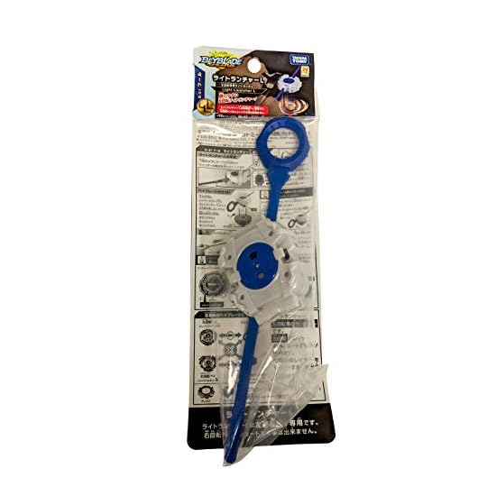 Beyblade Burst B-81 Light Launcher L