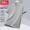 Herren Sommer Polo T-Shirt