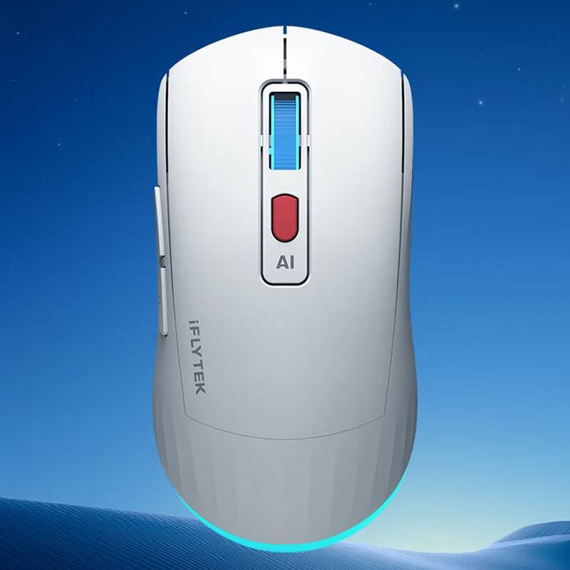iFLYTEK AM50 AI Smart Mouse