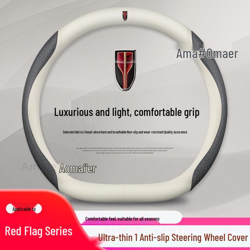 Ultra-Thin Genuine Leather Anti-Slip Steering Wheel Cover for Hongqi H5, H7, HS5, HS3, H9 - Four Seasons Durable