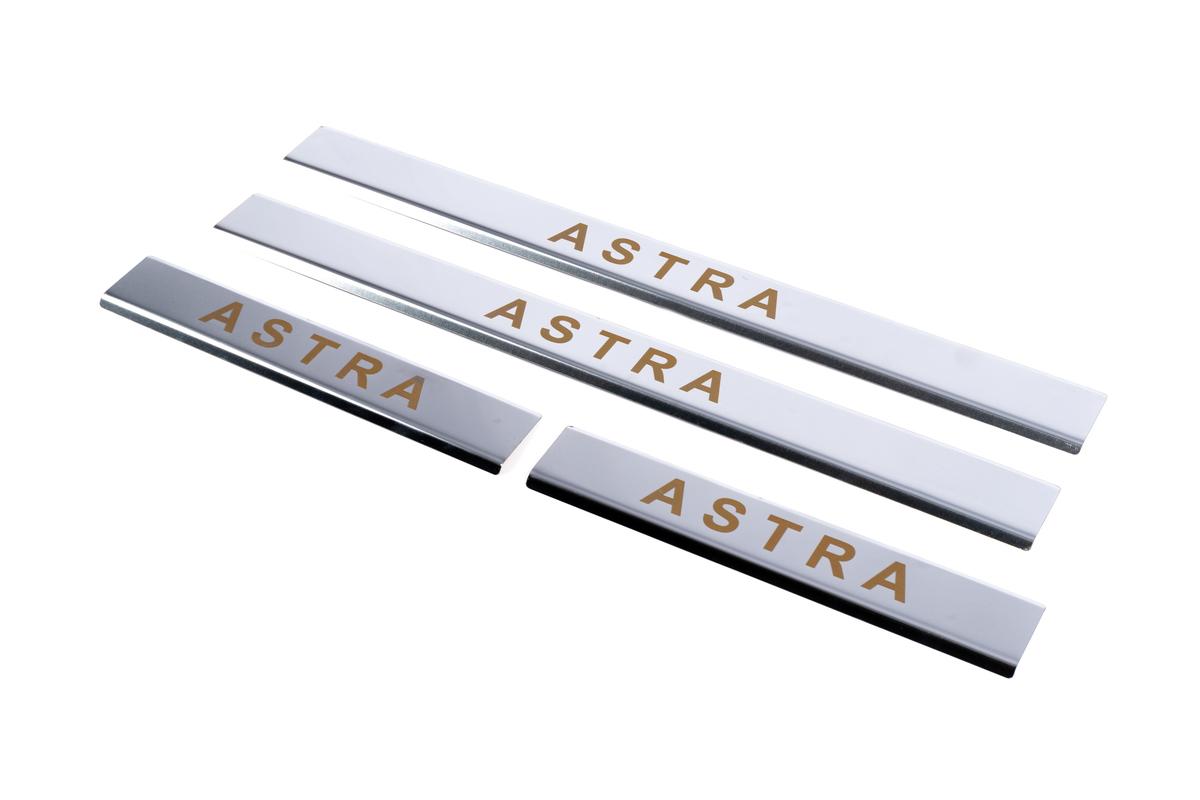

Накладка на пороги Carmos (4 шт, сталь) для Opel Astra G classic 1998-2012 рр.