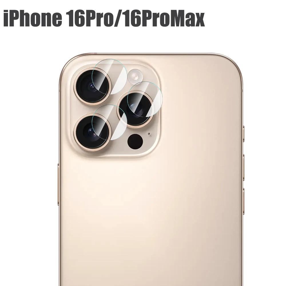 5-1Sets Camera Lens Glass For iPhone 16 15 Pro Max 15 Plus Camera Lens Screen Protector Film Tempered Glass For iPhone 16Pro Max