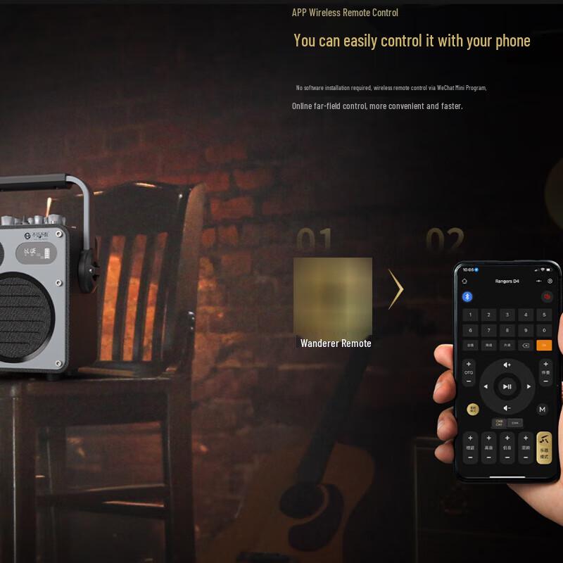 SEE ME HERE 69Rangers D4 Portable Outdoor KTV PA System