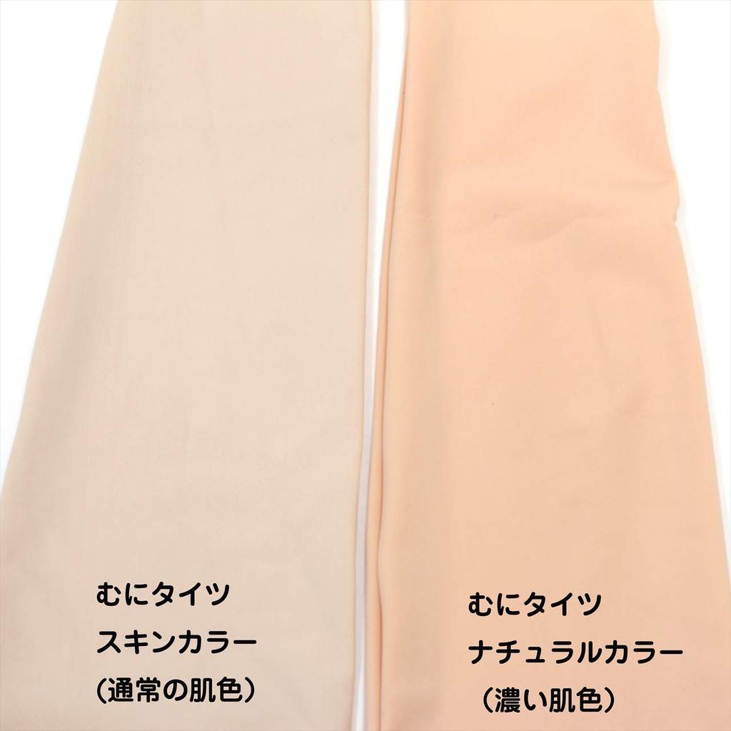 Munimuni Manufacturing Full Body Zentai Natural Unisex Kigurumi-specific Suit, Color, (XS)