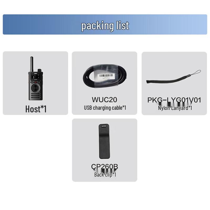 Deli DLB260 High-Power Walkie-Talkie (CN version)