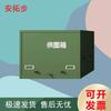 Antuobu Outdoor Field Training Map Storage Box