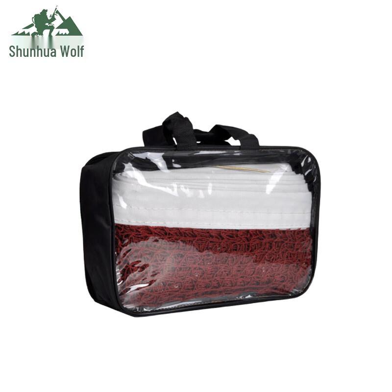 Shunhua Lang Portable Badminton Net