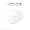 Huawei Etichetă Localizator Anti-Pierdere