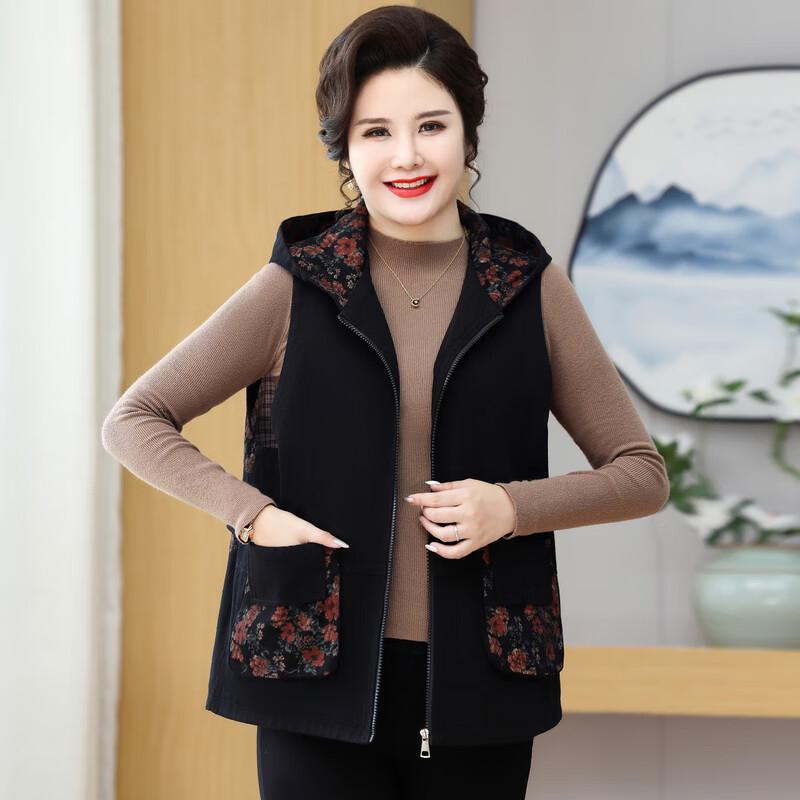 Women's Autumn Plus Size Loose Fit Vest Jacket