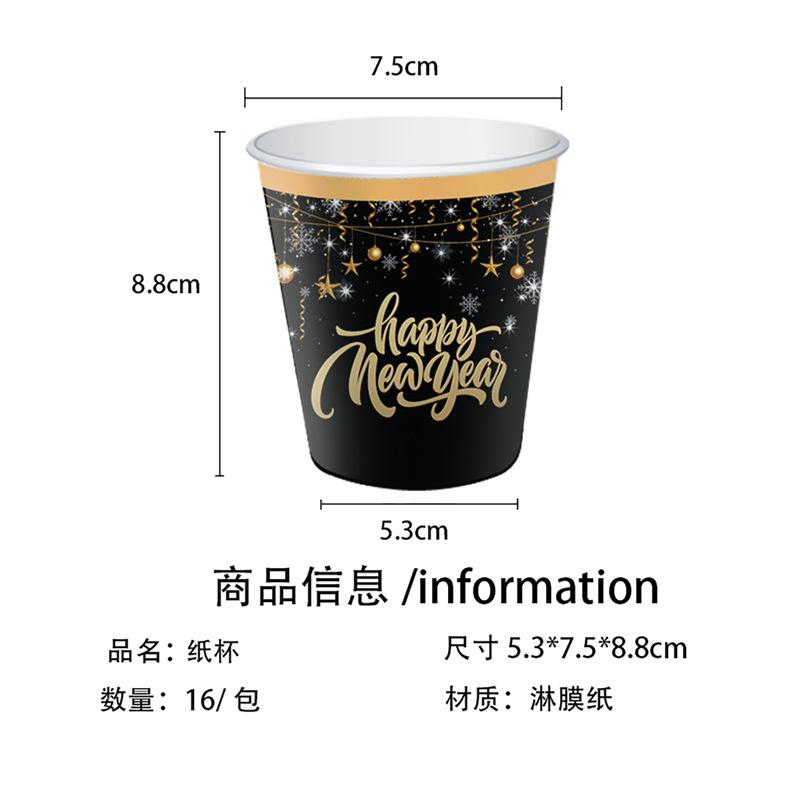 Black And Gold Happy New Year Theme Party Set Paper Cups Paper Plates Paper Towels Tableware New Year'S Arrangement Supplies