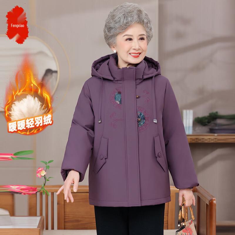 

Women s Mid-Length Winter Down Jacket 2XL (90-105 catties)