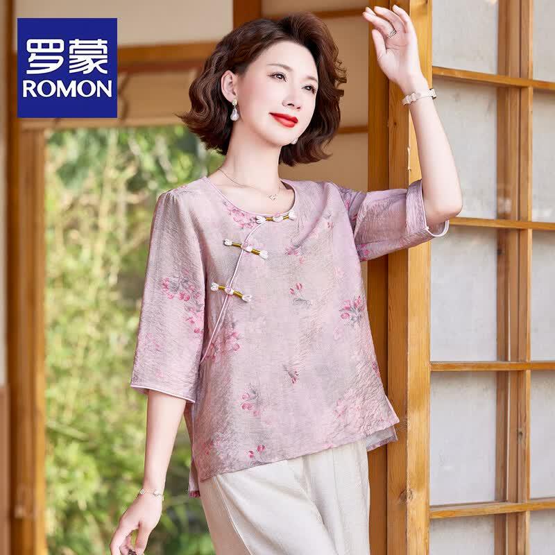 ROMON Women s New Chinese Style Summer Two-Piece Set 4XL