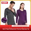 Hengyuanxiang Men's Thermal Underwear Top YXSD3588