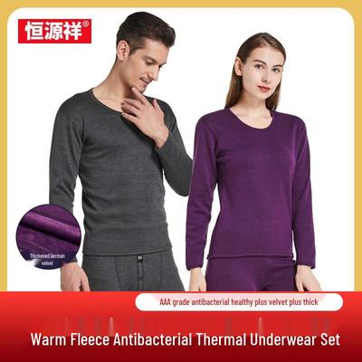 Hengyuanxiang Men's Thermal Underwear Top