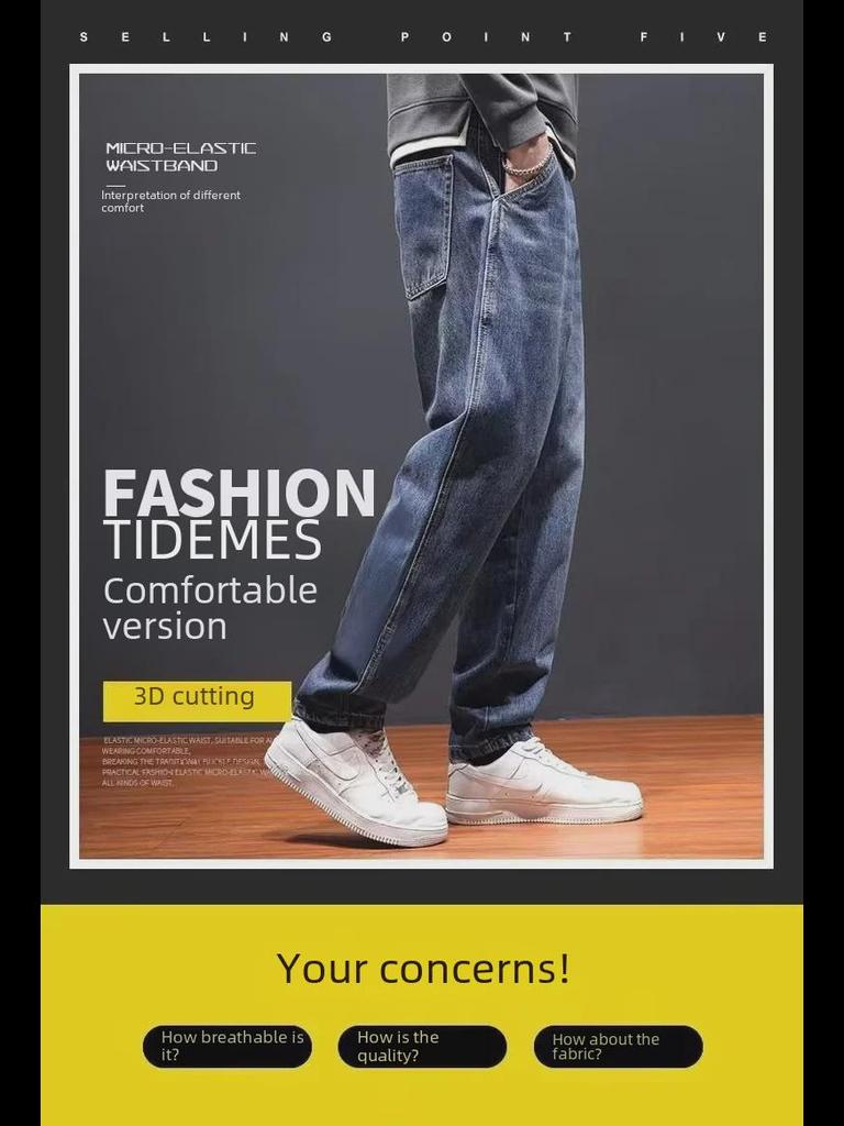 Men's Trendy Skinny Harem Jeans - Casual, Versatile, Nine-Point Length