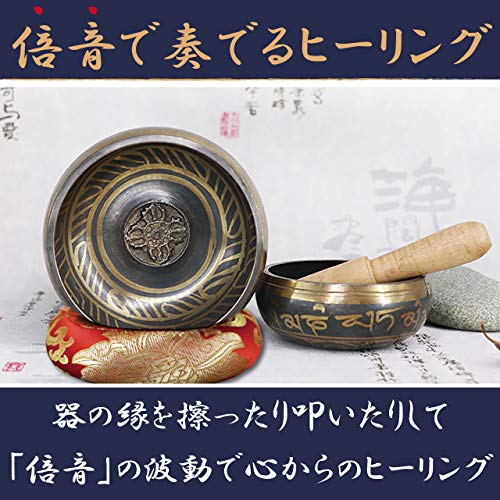 Felimoa Klangschale mit Obertönen, Klöppeln und rundem Kissen, Sechs-Zeichen-Mantra, für Konzentration, Meditation, Yoga und Heilung (rot)