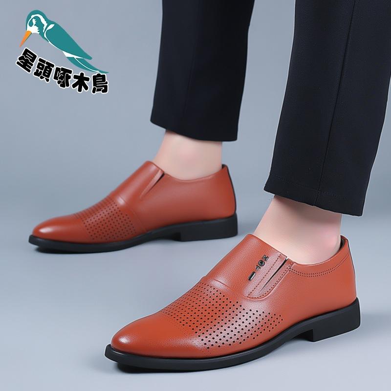 Men's business dress leather shoes punched breathable men's shoes hollow foot shoes versatile leather shoes