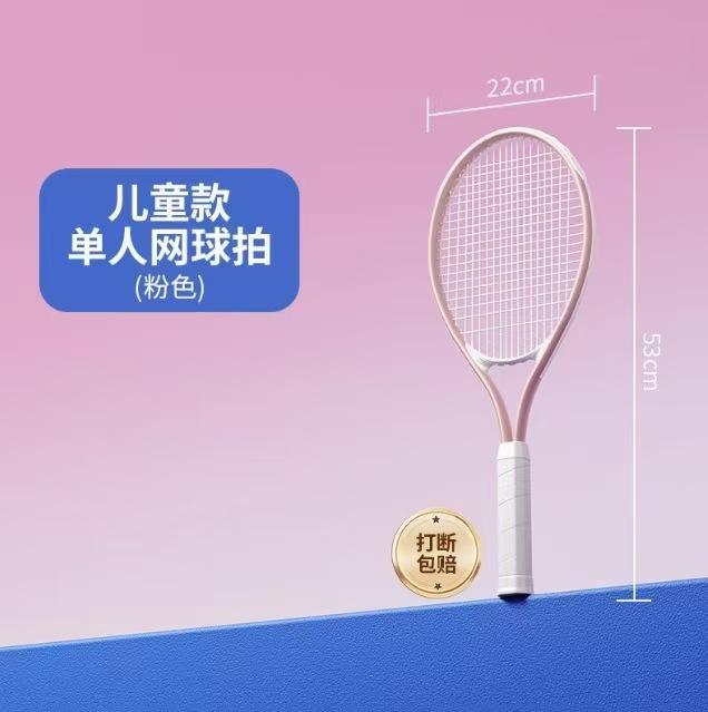 Tennis Trainer Rebound Ball with String Baseboard Self Study Tennis Dampener Training Tool Exercise Equipment