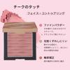SWEET NIGHT Cheek Rose Flower Cheek Available in 4 colors Smooth powder gives a natural complexion and creates a face line three-dimensional (Carrot