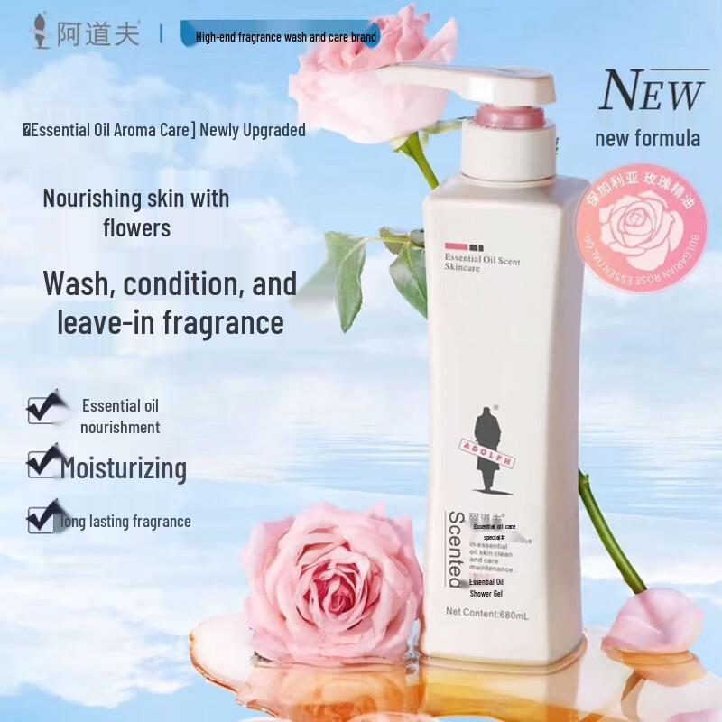 Adolph Essential Oil Shower Gel