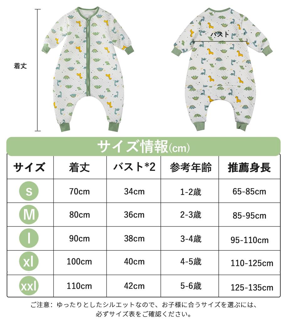 Miipat Baby with Keeps Baby Double Easy to Put On and Take Long Pajamas for and Winter Size L Sleeper, Autumn/Winter, 100% Cotton, Soft, Feet, Warm,
