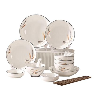Hao Ai Jia Złoty Zestaw Stołowy Ceramiczny Fala Złotej Pszenicy 18-elementowy
