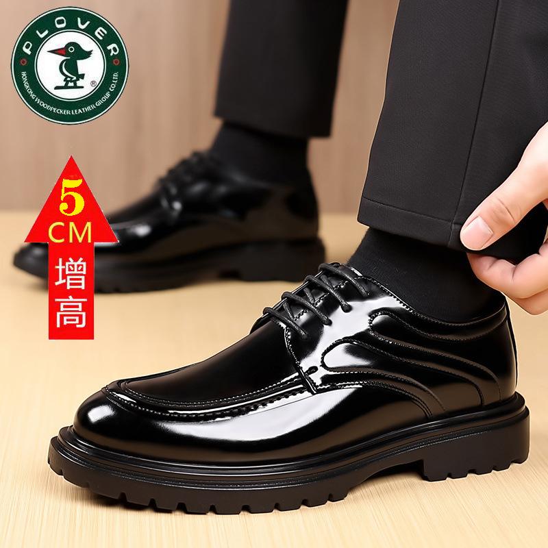 

HyPLOVER Мужские кожаные туфли из кожи, деловые, для увеличения роста, дышащие, глянцевые, на платформе, повседневные, для жениха, свадьбы 38
