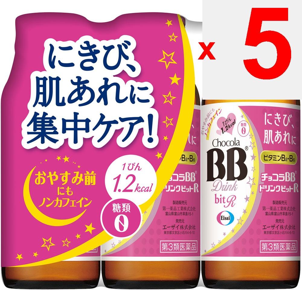 

Eisai Chocola BB Напій Біт R 50 мл X 3 Медичні товари Краса Показання: Полегшення наступних симптомів: груба шкіра, акне/прищі, стоматит, анг 5