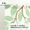Noren Kobo Noren Studio Ghibli Neighbor Width 85cm X Length Room Privacy N the 5006 (Japanese Curtain) - "My Totoro" Goods, 150cm, Tapestry, Poster,