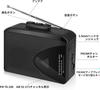 Levigo Cassette Portable Tape Includes USB Black Player, Radio, AM/FM Radio, Playback, Lightweight, Compact, Cable,