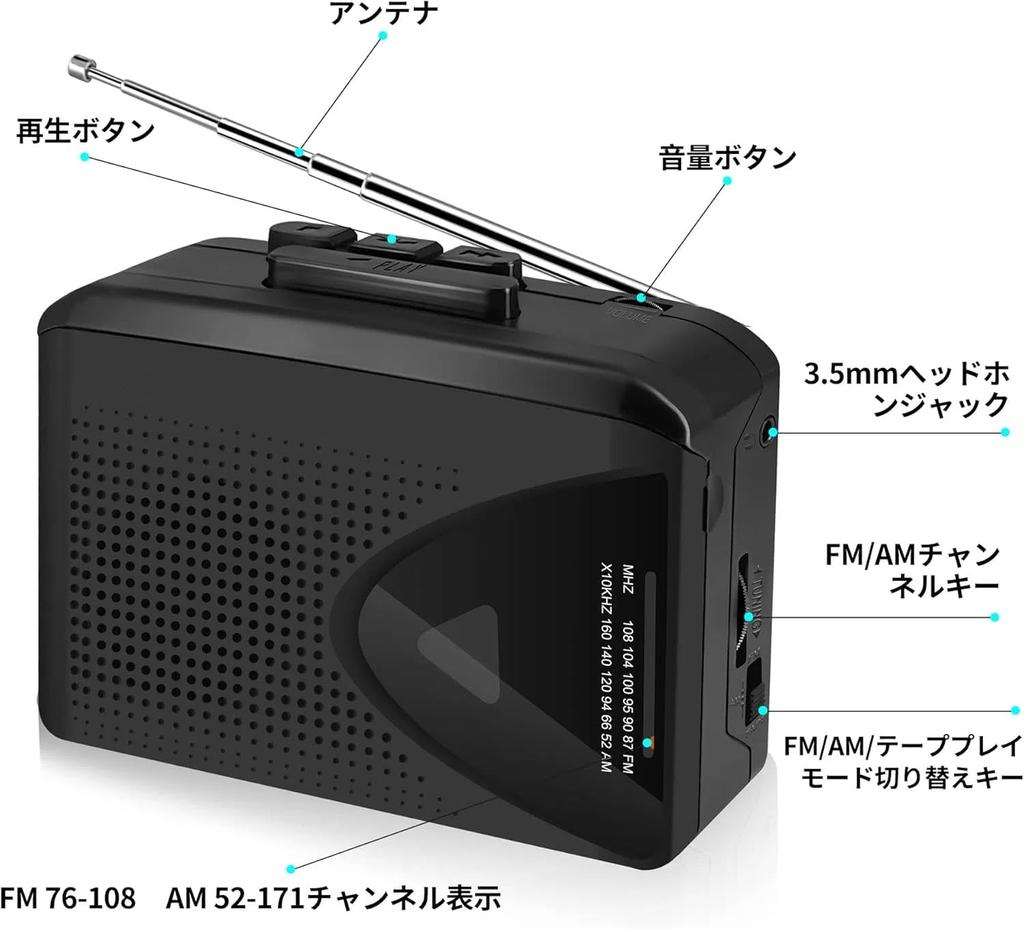 Levigo Cassette Portable Tape Includes USB Black Player, Radio, AM/FM Radio, Playback, Lightweight, Compact, Cable,