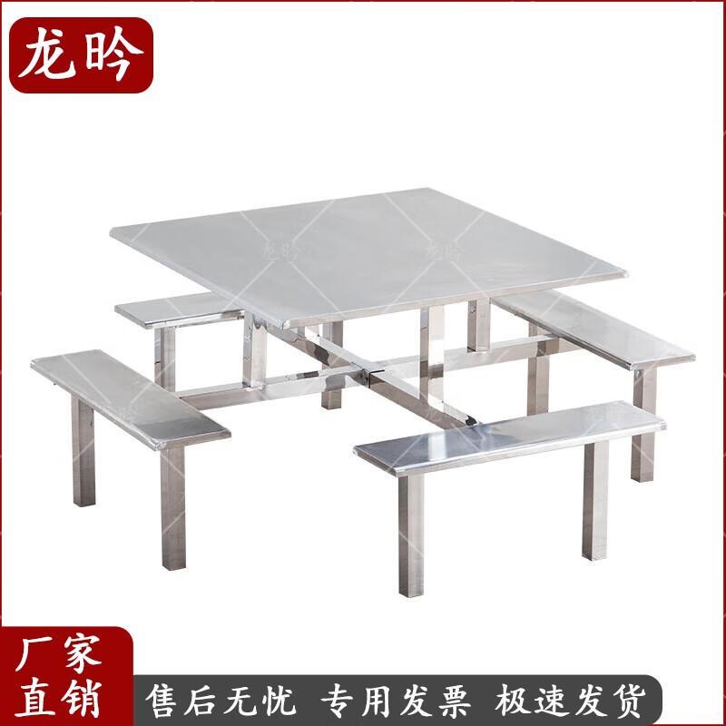 Eight Immortals Stainless Steel Integrated Dining Set