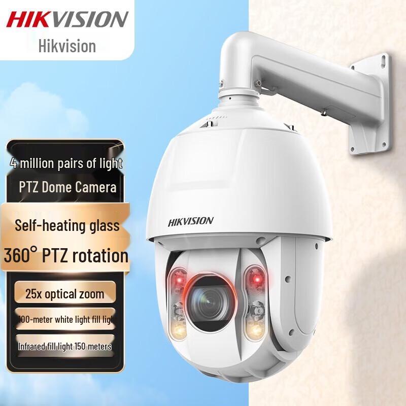 

Hikvision 4MP 25x Optical Zoom PTZ Outdoor Dome Camera CN plug (adapter included)