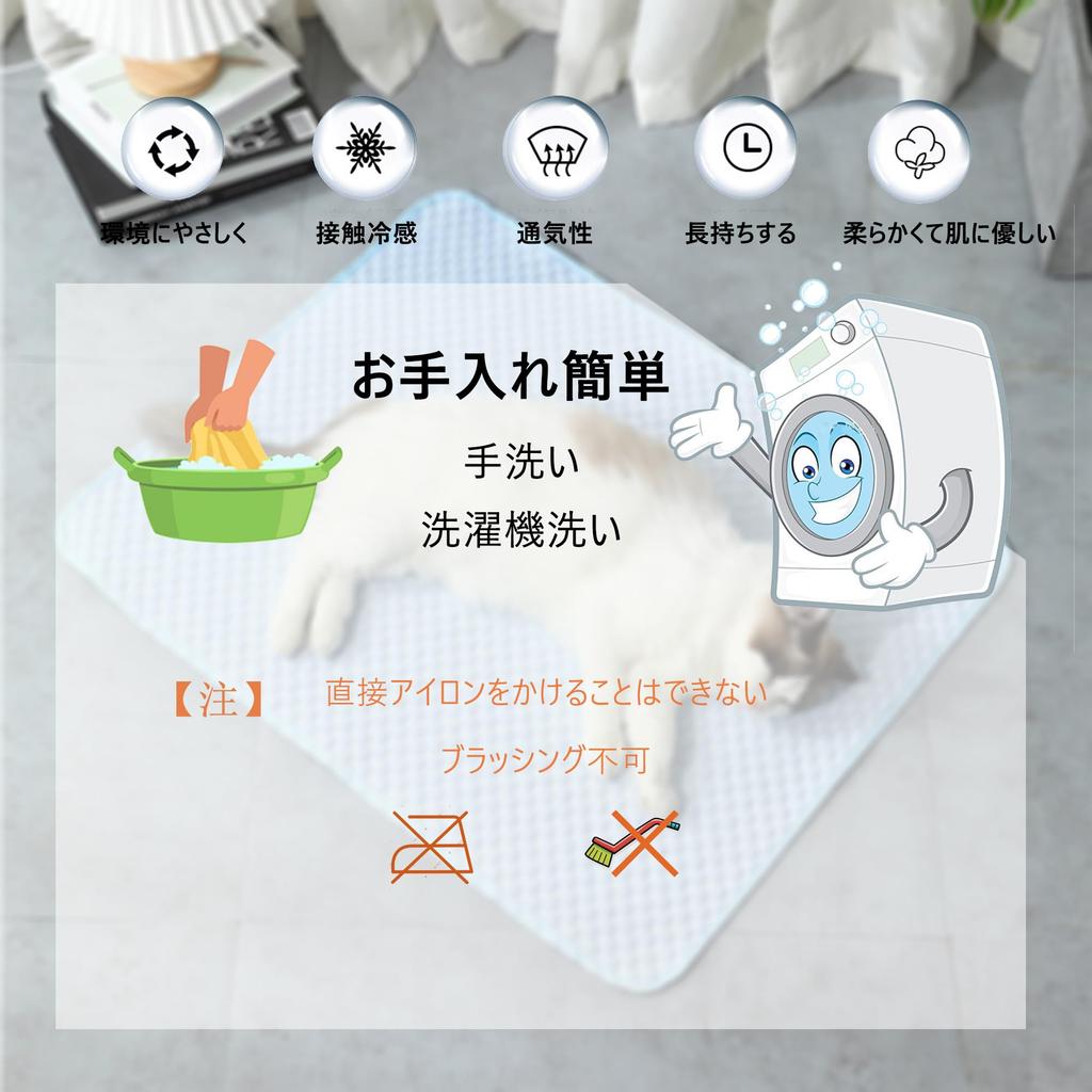 Sunframe Summer Cooling Mat for Washable Pet Cool to the Cool Excellent Strong Pee Machine For Medium and Large 1 Piece Dogs, Sheets, Waterproof,