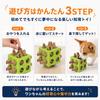 Dog Puzzle Toy Rubik's Cube Snuffle Mat, Nose Work Treat Hider, Interactive Pet Toy for Stress Relief, Exercise & House Destruction Prevention