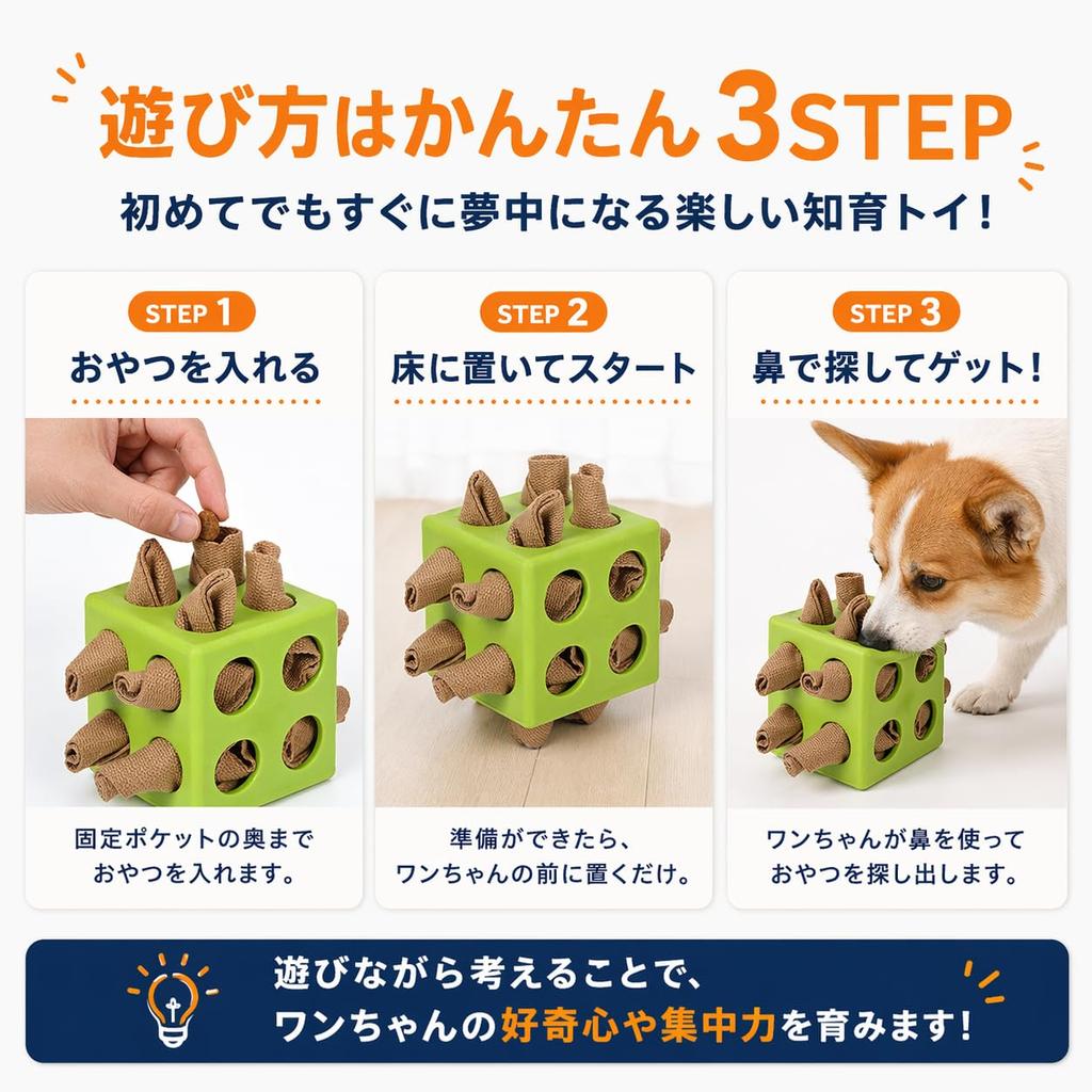 Dog Puzzle Toy Rubik's Cube Snuffle Mat, Nose Work Treat Hider, Interactive Pet Toy for Stress Relief, Exercise & House Destruction Prevention