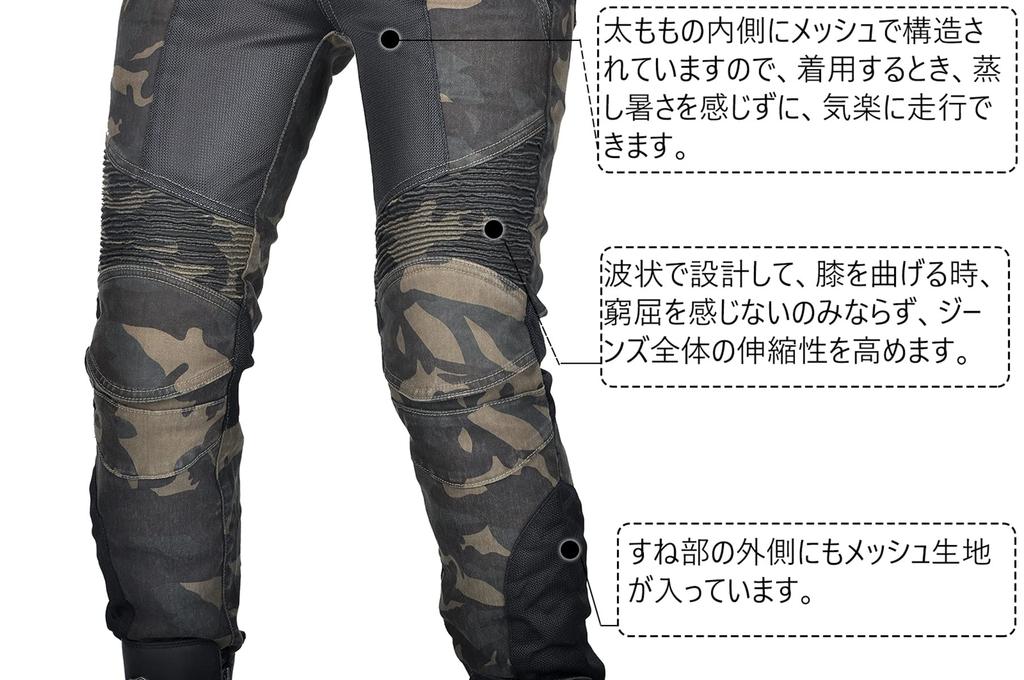 RENHE Motorcycle Pants, Summer Mesh Pants, Riding Pants, For Summer, Riding Pants, Breathable, Straight