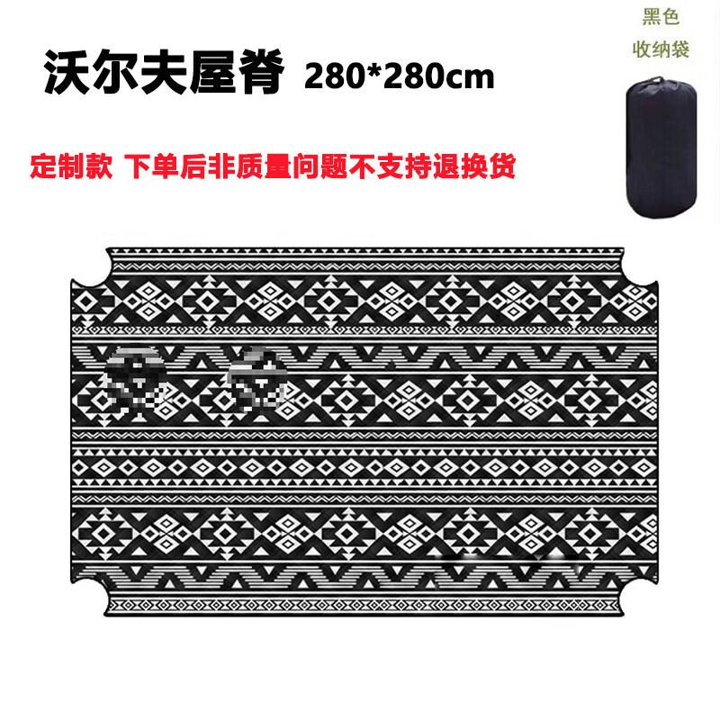 Outdoor Picnic & Camping Mat