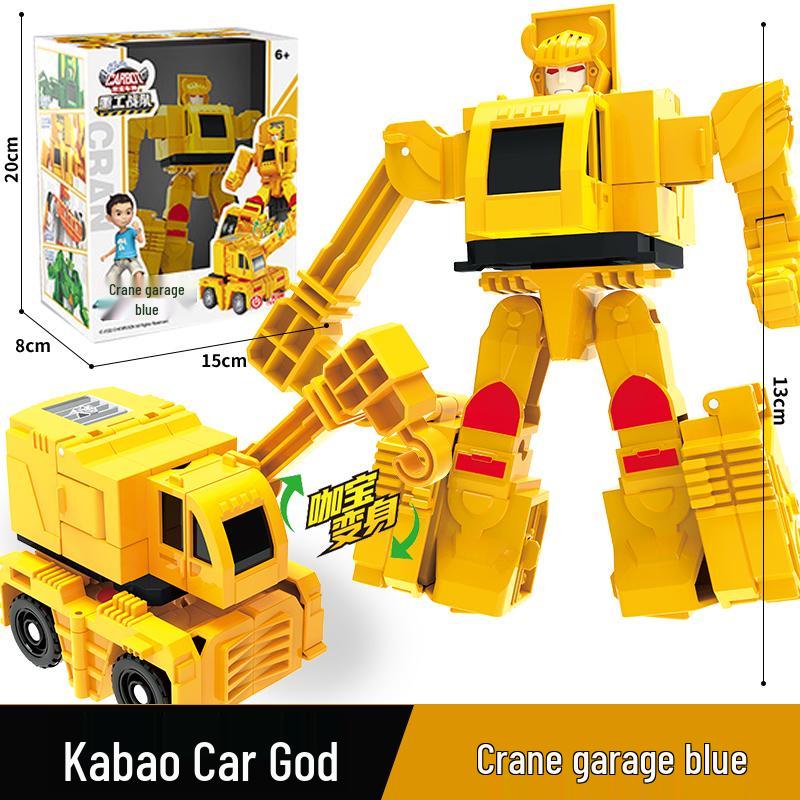 Kabo Машина Бог Тяжелая Промышленность Трансформирующийся Меха Инженерная Машина Модель - Детская Роботизированная Игрушка