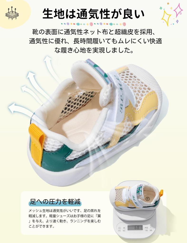 HAYAHARU Sneakers for Boys and Kids Velcro Easy to Wear and Walk Perfect for Foot Baby Shower Birthday Gift Baby/Kids Girls, Sandals, Lightweight,