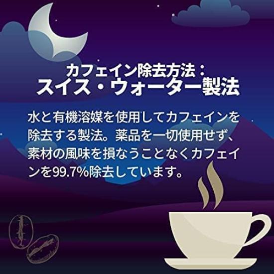 Cafea Instant Organic Decafeinizată Mountain 80g Reumplere [Boabe Arabica 100% Columbiene, Organic JAS]